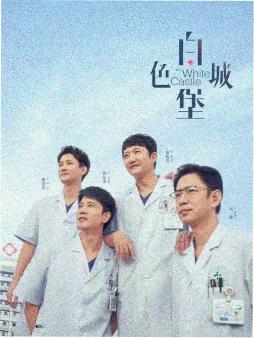 霜降新篇 秋霜电影免费观看